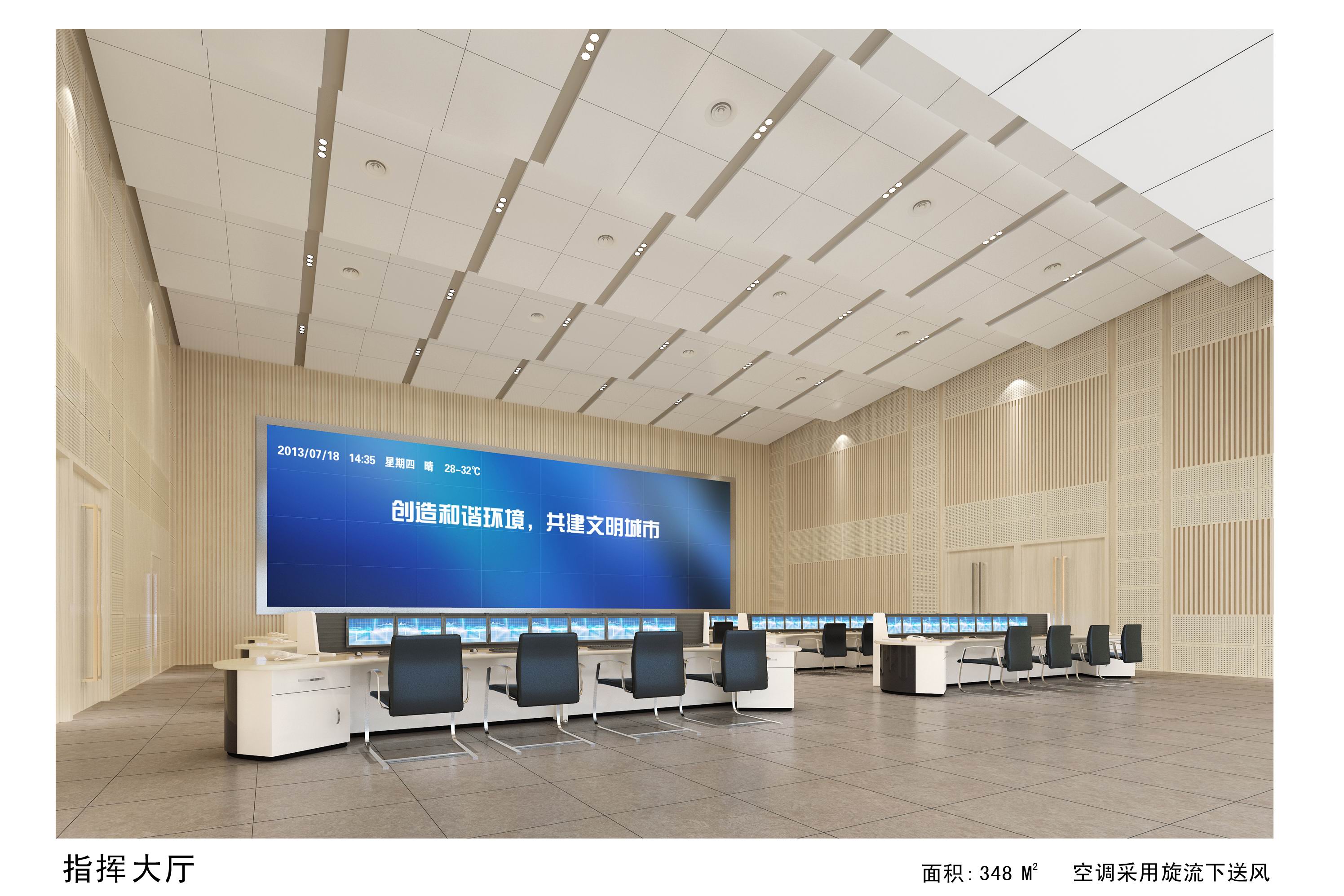 湖北省应急救援指挥中心项目室内装饰装修工程